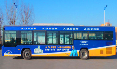 公交车身车体广告
