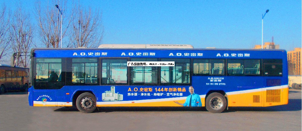 公交车身广告如何精准投放？（公交车身广告怎么投放）满满干货，
