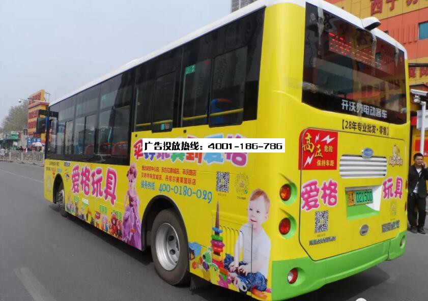 公交车身广告传播概述与常见形式（公交车身广告传播概述与常见形式分析）原创，