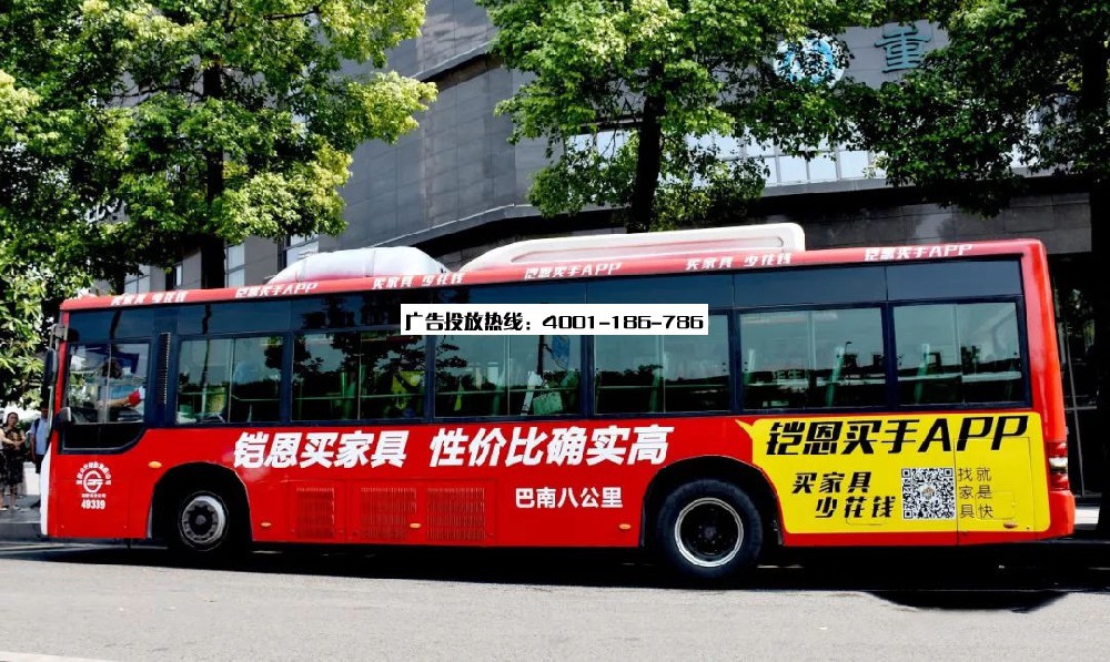 公交车广告的九大优势（公交车广告的九大优势是什么）居然可以这样，