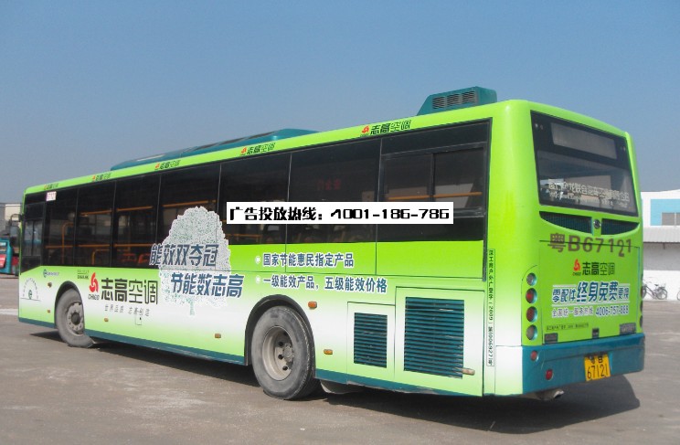 整条街上最靓的“仔，公交车体广告（条街最靓的仔!）难以置信，