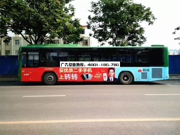 市民：公交车身广告整个配色都感觉更清爽了（公交车车身广告投放）一篇读懂，