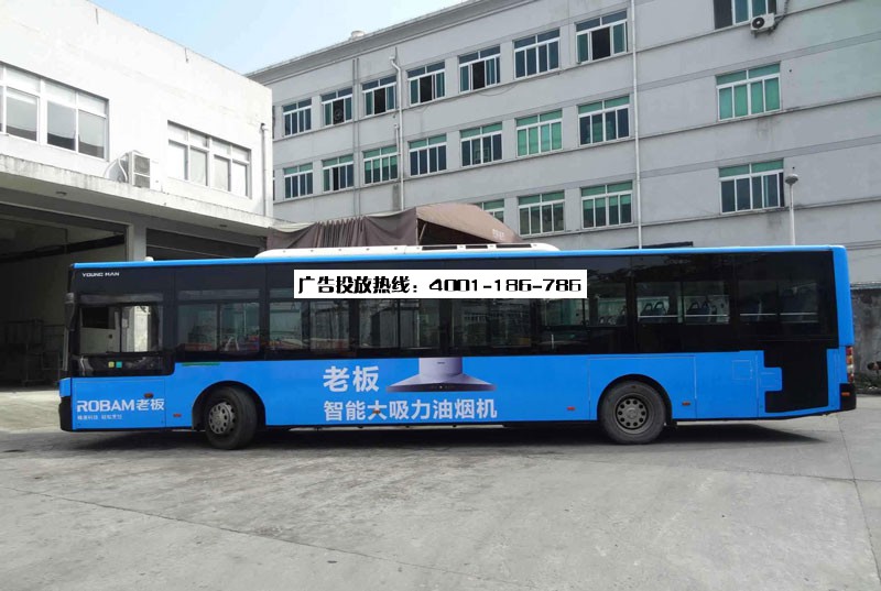 投放公交车身广告，激发品牌传播潜力（公交车车身广告）硬核推荐，