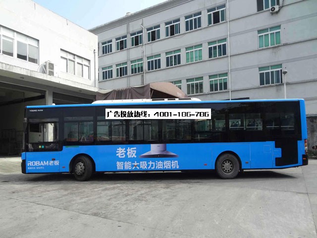 公交车身广告价格（公交车身广告）部分线路公交车体广告位、内部广告等资源广告经营权整体转让，新鲜出炉，