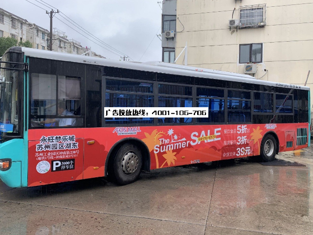 硬核推荐（公交车身广告）市场监督局召开教育培训广告发布行政指导会